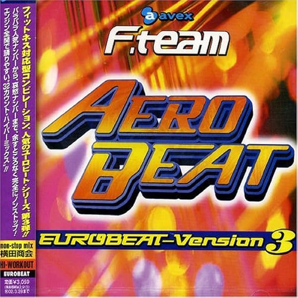 Amazon.co.jp: エアロビート～ユーロビート・ヴァージョンII